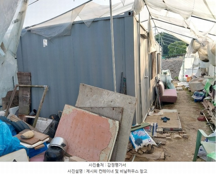 2024타경34458 경기도 양평군 용문면 금곡리 140-7 농지 경매 이미지