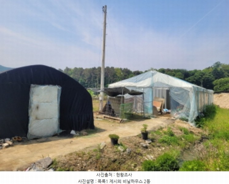 2024타경34458 경기도 양평군 용문면 금곡리 140-7 농지 경매 이미지