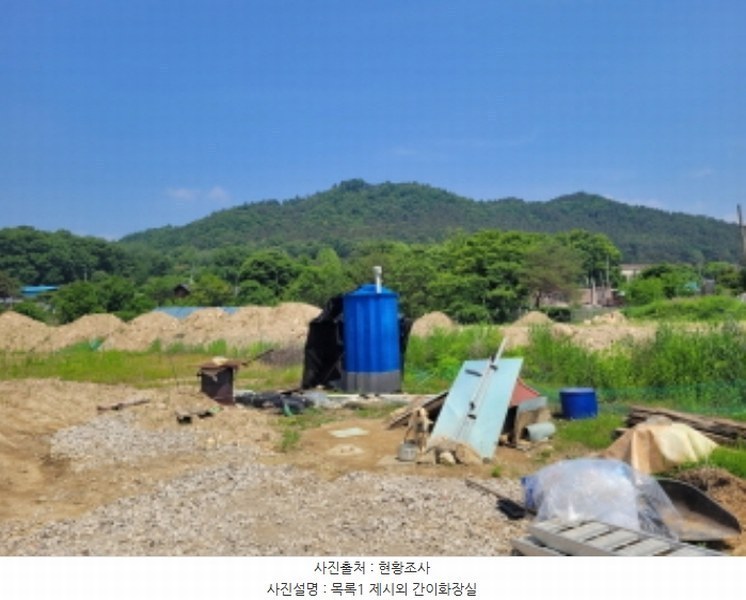 2024타경34458 경기도 양평군 용문면 금곡리 140-7 농지 경매 이미지