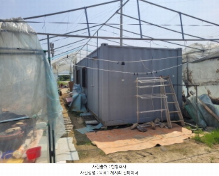 2024타경34458 경기도 양평군 용문면 금곡리 140-7 농지 경매 이미지