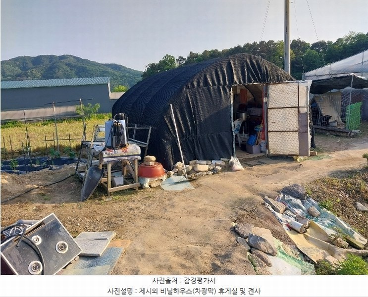 2024타경34458 경기도 양평군 용문면 금곡리 140-7 농지 경매 이미지