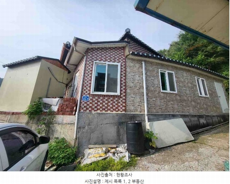 2024타경34687 경기도 양평군 강하면 왕창리 700 주택 경매 이미지