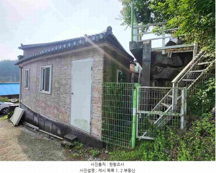 2024타경34687 경기도 양평군 강하면 왕창리 700 주택 경매 이미지