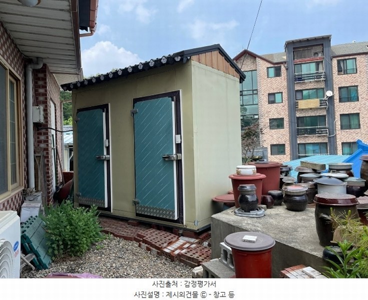 2024타경34687 경기도 양평군 강하면 왕창리 700 주택 경매 이미지