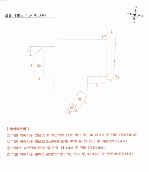 2024타경34687 경기도 양평군 강하면 왕창리 700 주택 경매 이미지