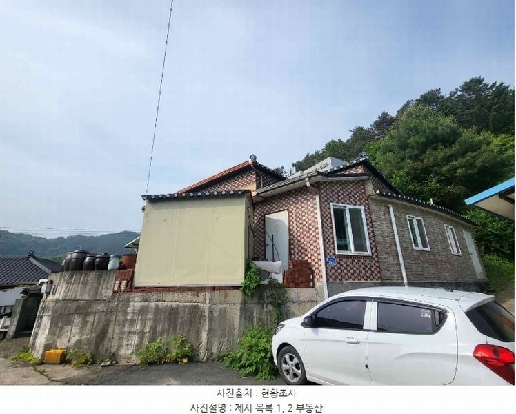 2024타경34687 경기도 양평군 강하면 왕창리 700 주택 경매 이미지