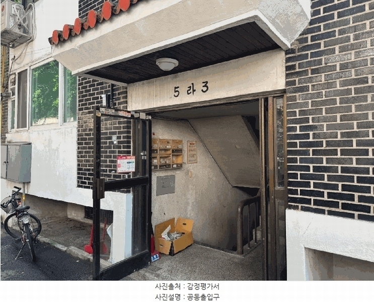 2025타경11012 서울특별시 강서구 까치산로26길 3-5, 우성연립 라동 3층 303호 다세대(빌라) 경매 이미지