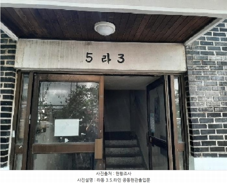 2025타경11012 서울특별시 강서구 까치산로26길 3-5, 우성연립 라동 3층 303호 다세대(빌라) 경매 이미지
