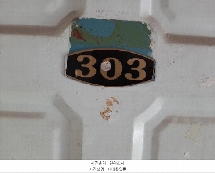 2025타경11012 서울특별시 강서구 까치산로26길 3-5, 우성연립 라동 3층 303호 다세대(빌라) 경매 이미지
