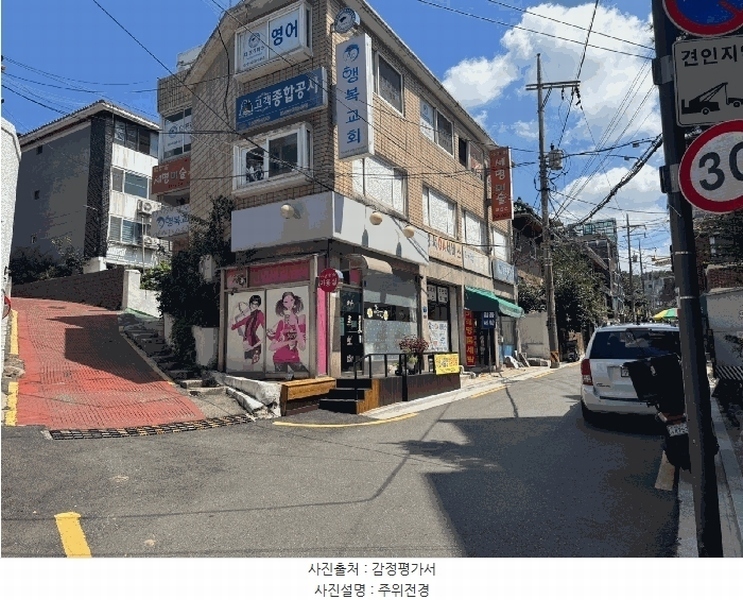 2025타경11012 서울특별시 강서구 까치산로26길 3-5, 우성연립 라동 3층 303호 다세대(빌라) 경매 이미지