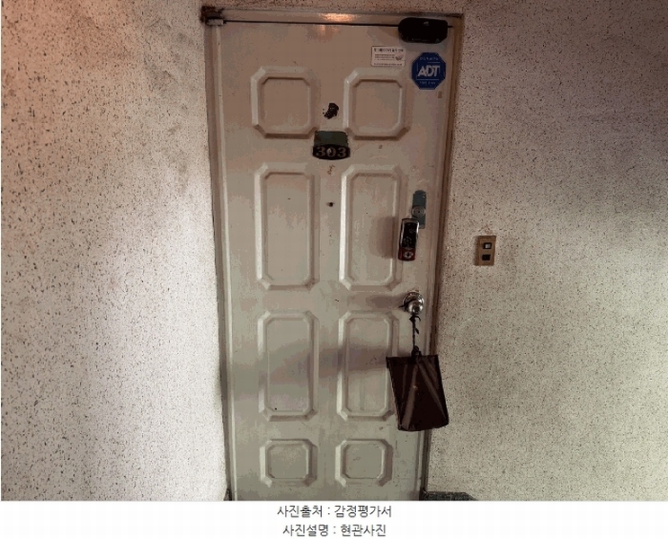2025타경11012 서울특별시 강서구 까치산로26길 3-5, 우성연립 라동 3층 303호 다세대(빌라) 경매 이미지