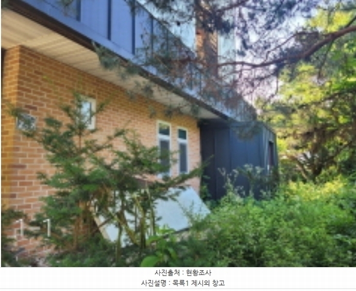 2024타경35994 경기도 양평군 양서면 대심리 1-11 주택 경매 이미지