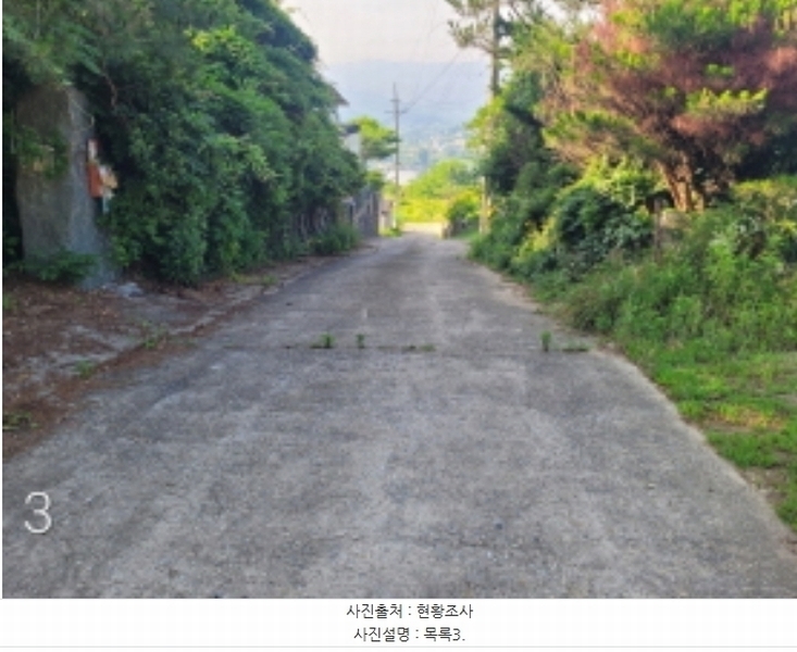 2024타경35994 경기도 양평군 양서면 대심리 1-11 주택 경매 이미지