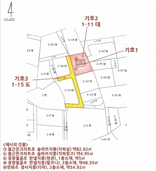 2024타경35994 경기도 양평군 양서면 대심리 1-11 주택 경매 이미지