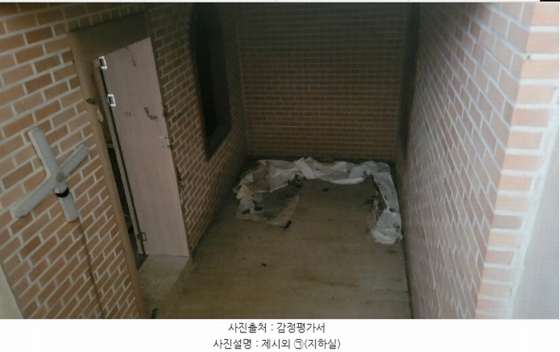 2024타경35994 경기도 양평군 양서면 대심리 1-11 주택 경매 이미지