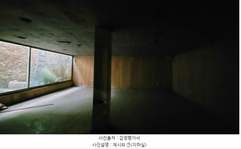 2024타경35994 경기도 양평군 양서면 대심리 1-11 주택 경매 이미지