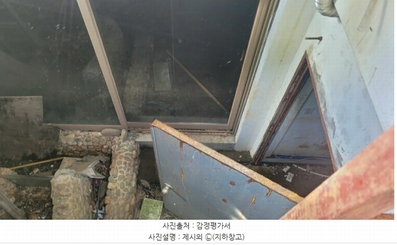 2024타경35994 경기도 양평군 양서면 대심리 1-11 주택 경매 이미지