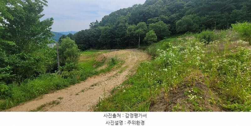 2024타경36072 경기도 양평군 양서면 청계리 205-2 농지 경매 이미지