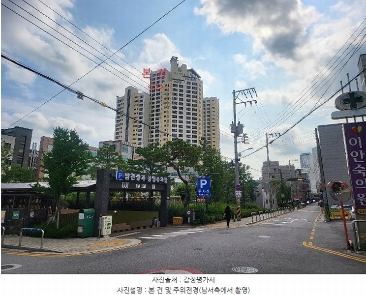 2024타경36645 경기도 이천시 중리천로 76, 이천라온팰리스 25층 2508호 아파트[공급33평형] 경매 이미지