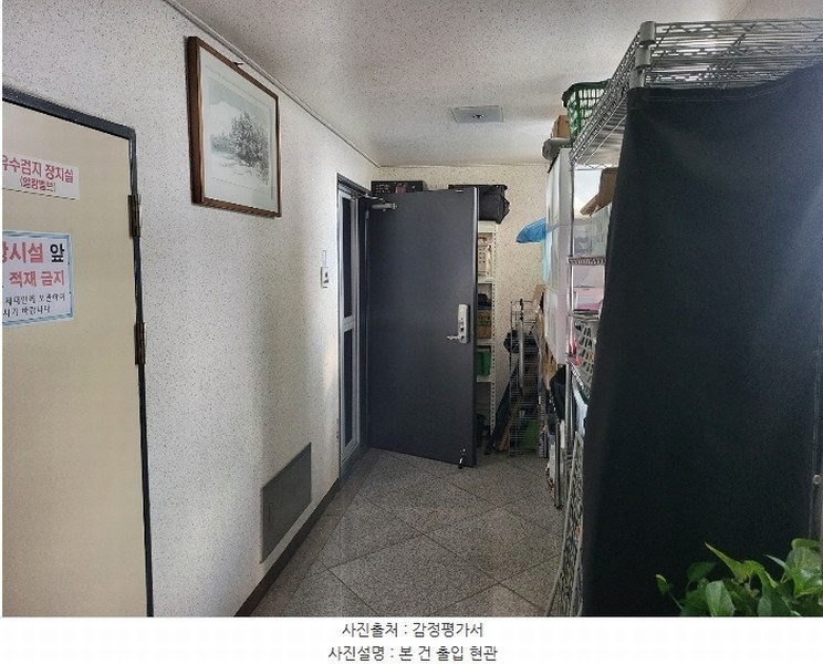 2024타경36645 경기도 이천시 중리천로 76, 이천라온팰리스 25층 2508호 아파트[공급33평형] 경매 이미지