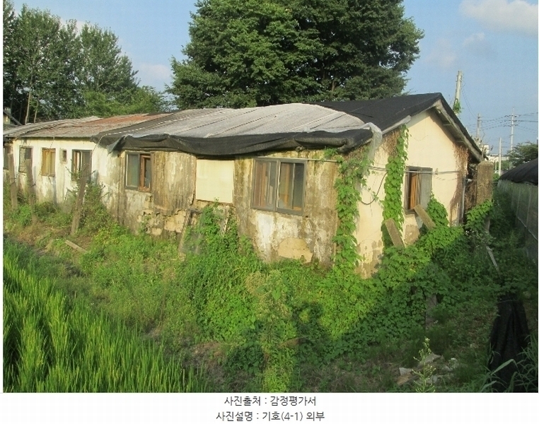 2024타경36874 경기도 여주시 가남읍 화평리 82 주택 경매 이미지