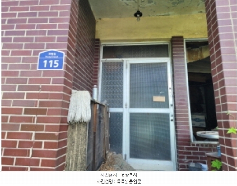 2024타경36874 경기도 여주시 가남읍 화평리 82 주택 경매 이미지