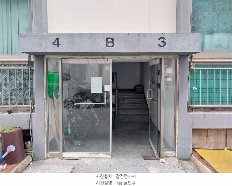 2024타경37488 경기도 여주시 현암3길 15, 여강맨숀 비동 4층 403호 다세대(빌라) 경매 이미지