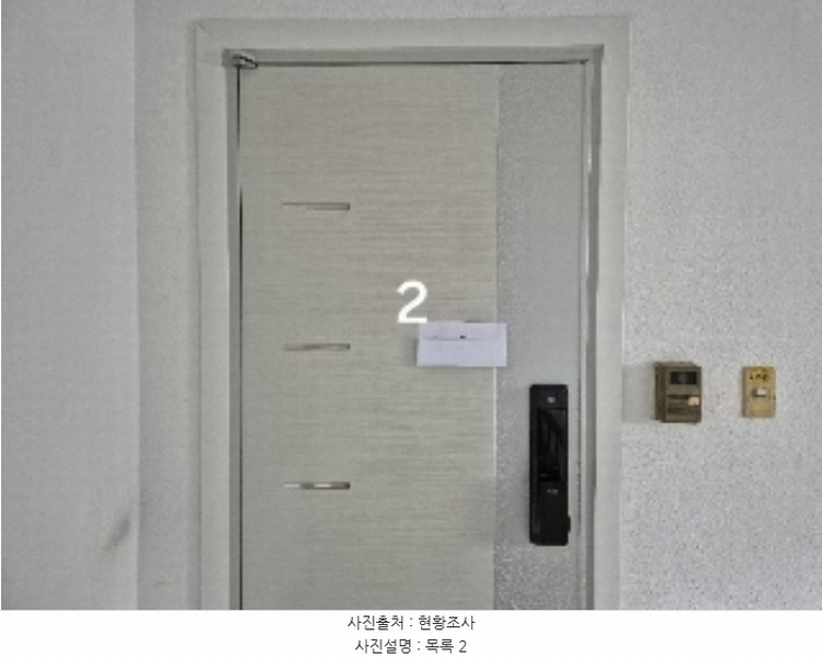 2024타경37488 경기도 여주시 현암3길 15, 여강맨숀 비동 4층 403호 다세대(빌라) 경매 이미지