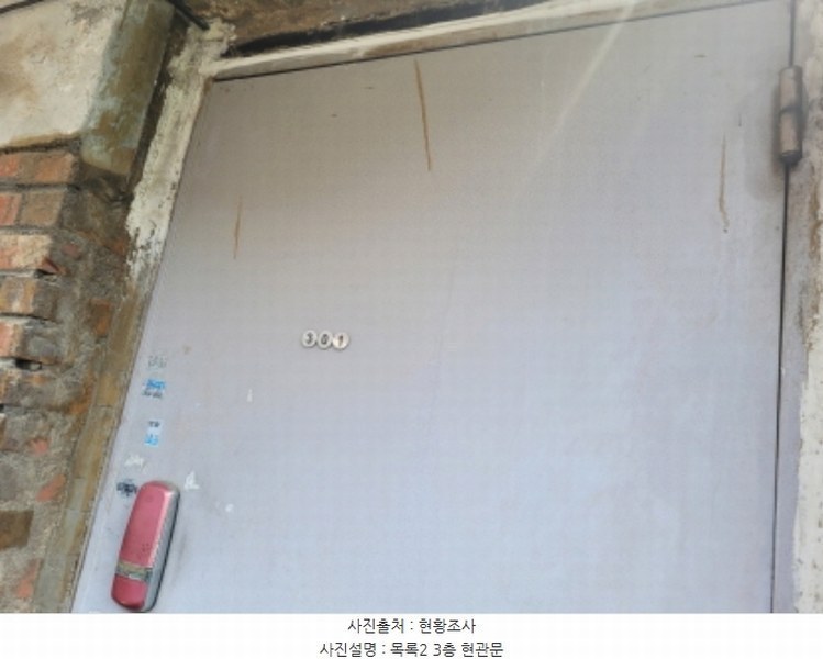 2024타경37693 경기도 이천시 창전동 418-37 다가구(원룸등) 경매 이미지