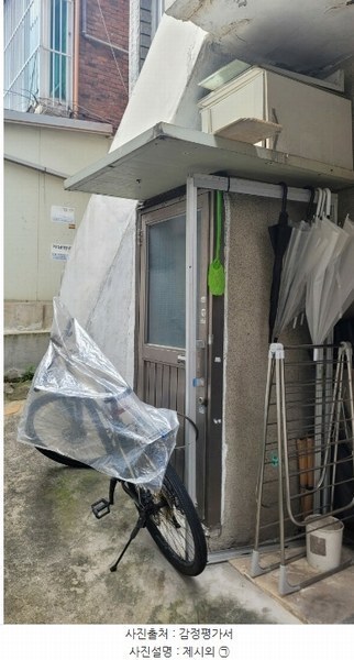 2024타경37693 경기도 이천시 창전동 418-37 다가구(원룸등) 경매 이미지