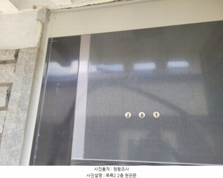 2024타경37693 경기도 이천시 창전동 418-37 다가구(원룸등) 경매 이미지