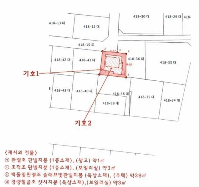 2024타경37693 경기도 이천시 창전동 418-37 다가구(원룸등) 경매 이미지
