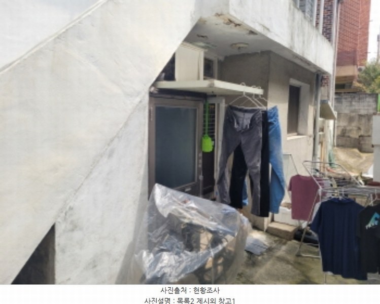 2024타경37693 경기도 이천시 창전동 418-37 다가구(원룸등) 경매 이미지