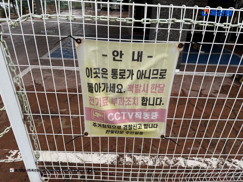 2024타경37723 경기도 여주시 청심로 40, 한빛타운 비동 4층 401호 다세대(빌라)[공급18평형] 경매 이미지