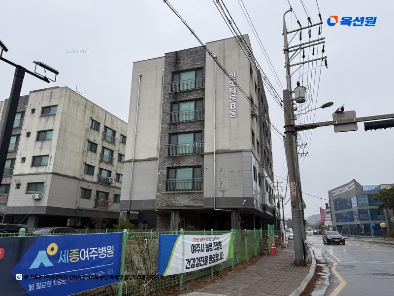 2024타경37723 경기도 여주시 청심로 40, 한빛타운 비동 4층 401호 다세대(빌라)[공급18평형] 경매 이미지