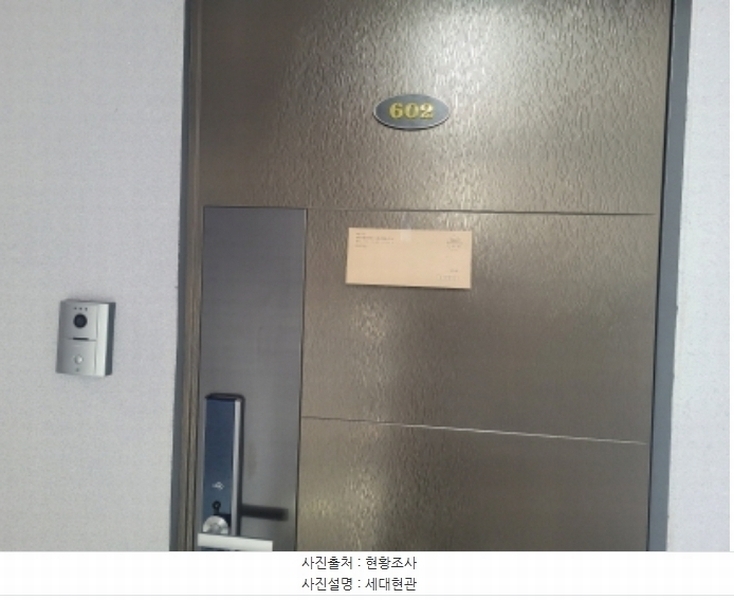 2024타경39231 경기도 이천시 증신로291번길 119-6, 송정다울3차 1동 6층 602호 오피스텔 경매 이미지