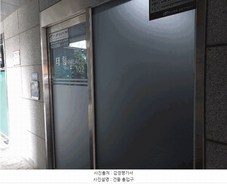 2025타경11074 서울특별시 구로구 구로중앙로28길 52, 태형팰리스 102동 3층 304호 오피스텔[계약20평형] 경매 이미지