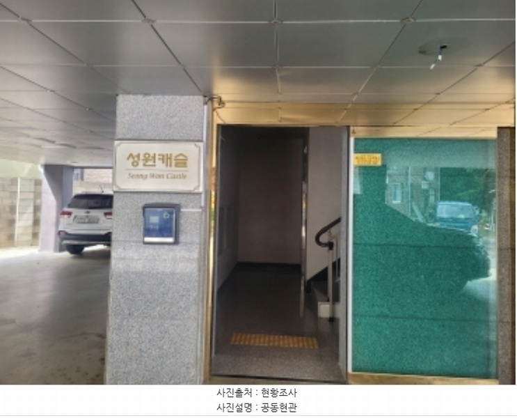 2024타경39323 경기도 이천시 경충대로2932번길 5, 성원캐슬 1동 4층 401호 다세대(빌라) 경매 이미지