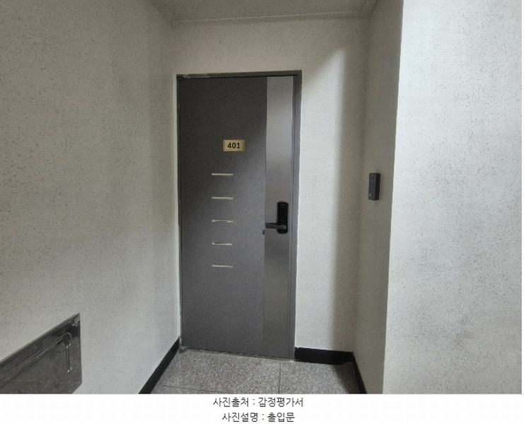 2024타경39323 경기도 이천시 경충대로2932번길 5, 성원캐슬 1동 4층 401호 다세대(빌라) 경매 이미지