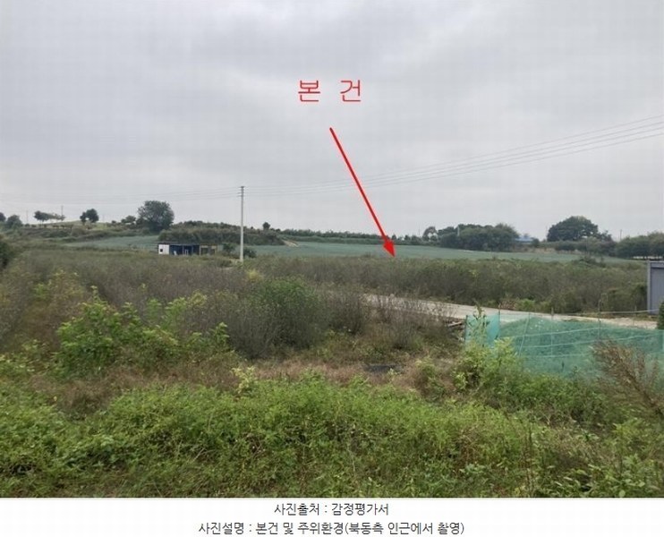 2024타경39781 경기도 여주시 세종대왕면 마래리 127-47 농지 경매 이미지