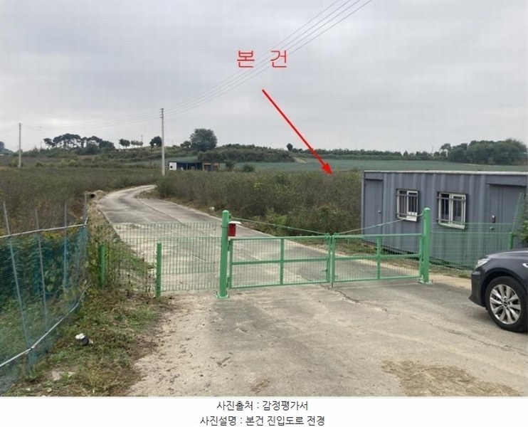 2024타경39781 경기도 여주시 세종대왕면 마래리 127-47 농지 경매 이미지