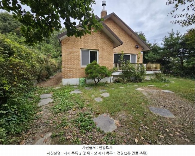 2024타경39842 경기도 양평군 양서면 청계리 271-1 주택 경매 이미지