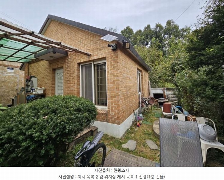 2024타경39842 경기도 양평군 양서면 청계리 271-1 주택 경매 이미지