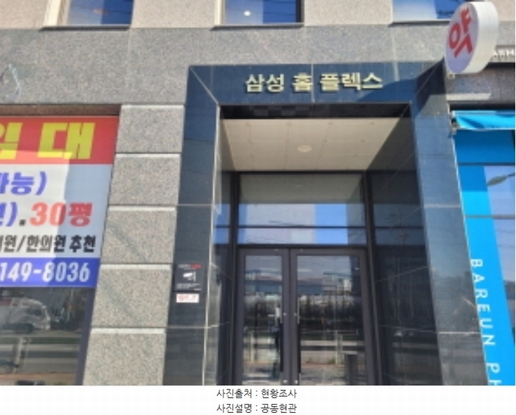 2024타경40378 경기도 이천시 부발읍 경충대로 2088, 삼성홈플렉스 7층 706호 오피스텔 경매 이미지