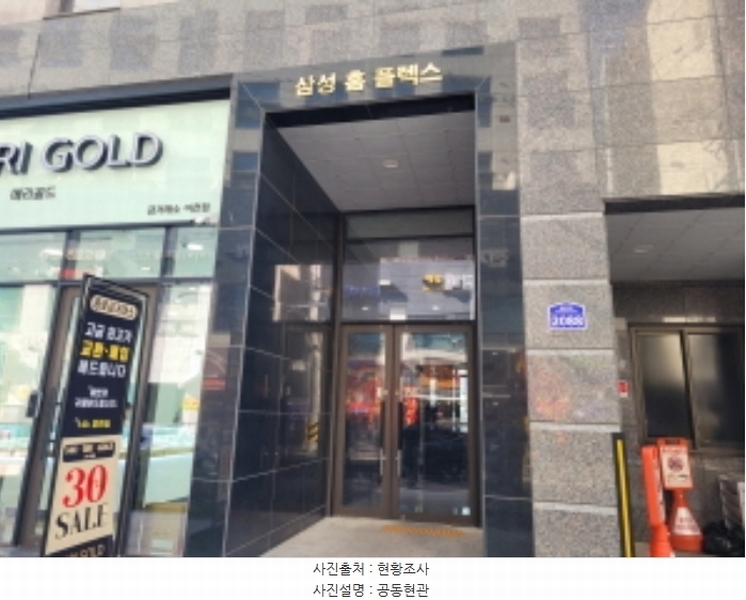 2024타경40378 경기도 이천시 부발읍 경충대로 2088, 삼성홈플렉스 7층 706호 오피스텔 경매 이미지