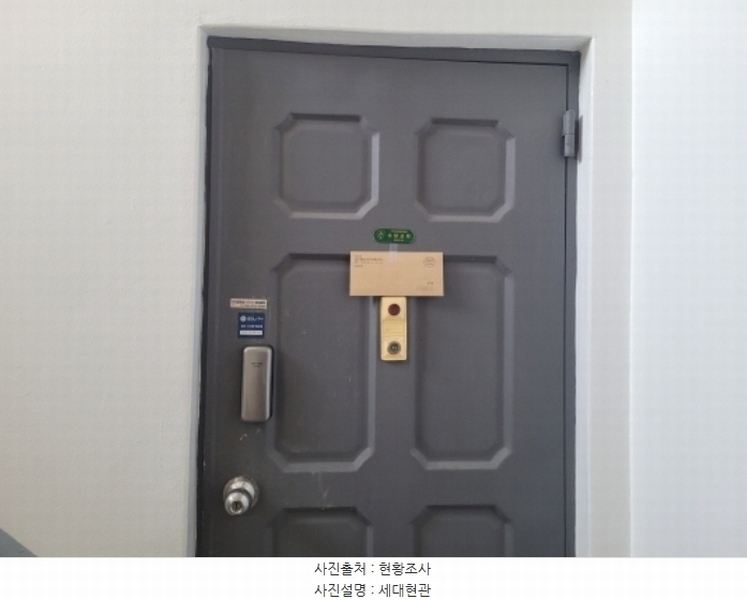 2024타경40613 경기도 이천시 사동로 89, 보성빌라6 2층 201호 다세대(빌라) 경매 이미지