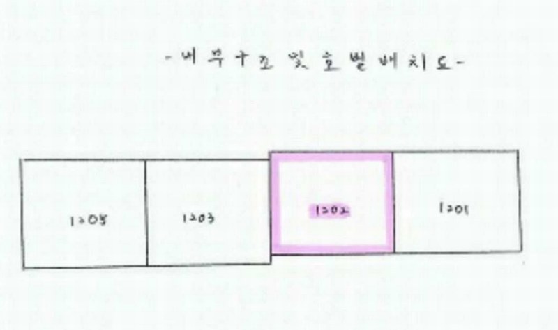 2024타경41647 경기도 이천시 안흥로 60, 이천갈산현진에버빌 304동 12층 1202호 아파트[공급45평형] 경매 이미지