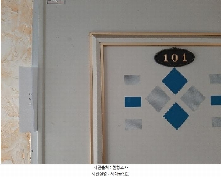 2025타경11146 서울특별시 강서구 까치산로4다길 41, 네오파크빌 1층 101호 다세대(빌라)[공급22평형] 경매 이미지