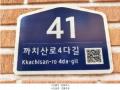 2025타경11146 서울특별시 강서구 까치산로4다길 41, 네오파크빌 1층 101호 다세대(빌라)[공급22평형] 경매 이미지