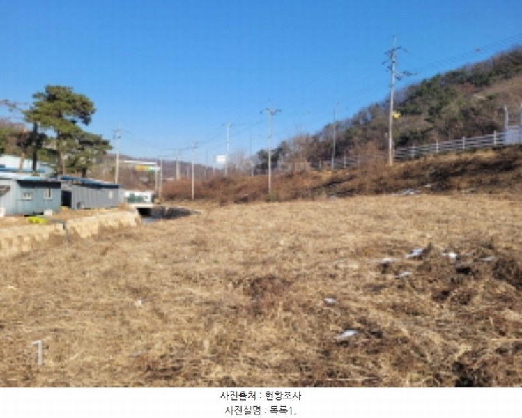 2024타경41807 경기도 이천시 마장면 장암리 555 농지 경매 이미지